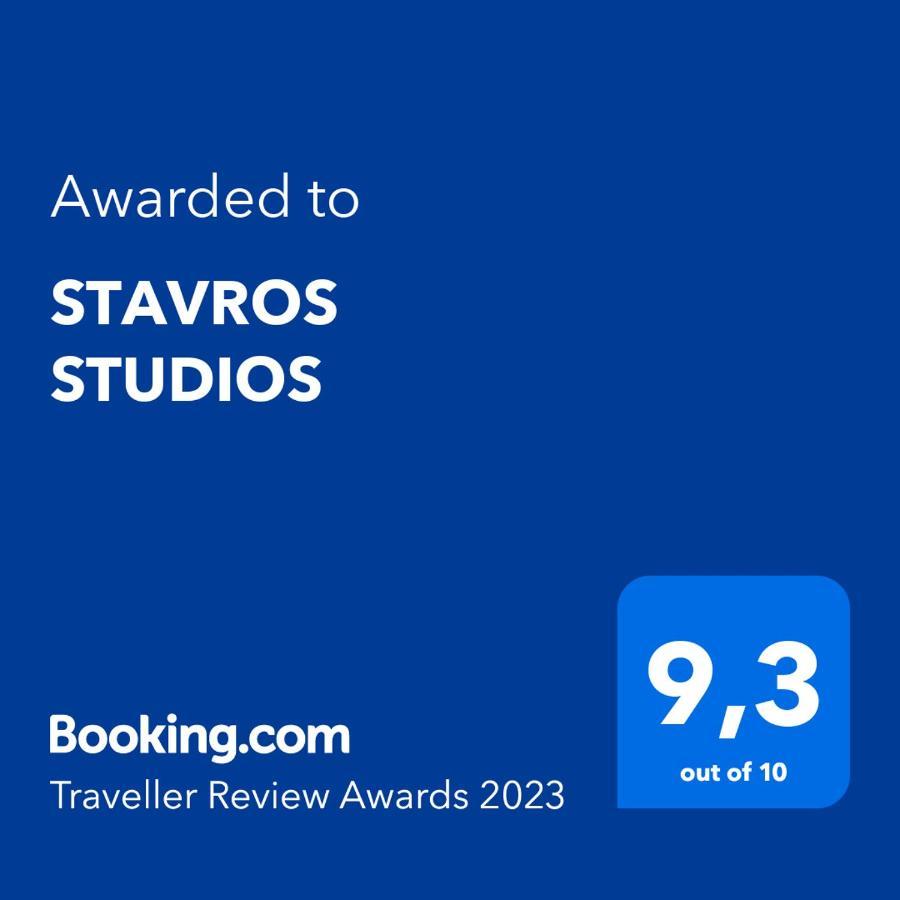Stavros Studios Логарас Екстер'єр фото